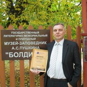 Начать знакомство с пользователем Сергей 48 лет (Рак) в Новомосковске
