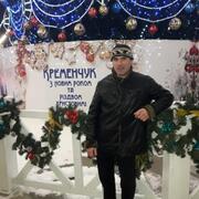 слава 47 лет (Весы) Кременчуг