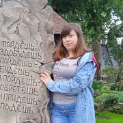 Елена, 31, Миллерово