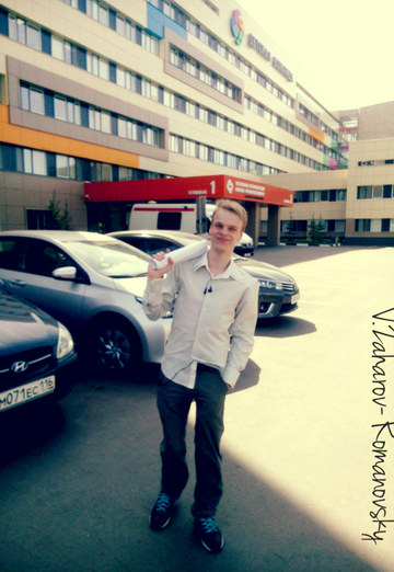 My photo - Vyacheslav, 28 from Naberezhnye Chelny (@vyacheslav20072)