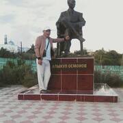 Алмаз 41 Бишкек