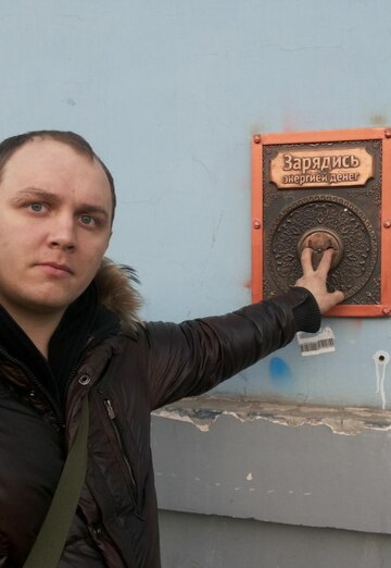 Моя фотография - Дима Eduardovich, 35 из Починок (@dimaeduardovich)