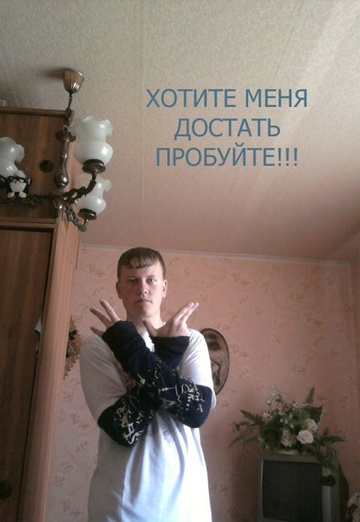 Ruslan (@apostal0927) — my photo № 4