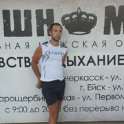Марк