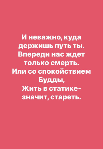 Povezet komu-to. (@rina10016) — my photo № 17