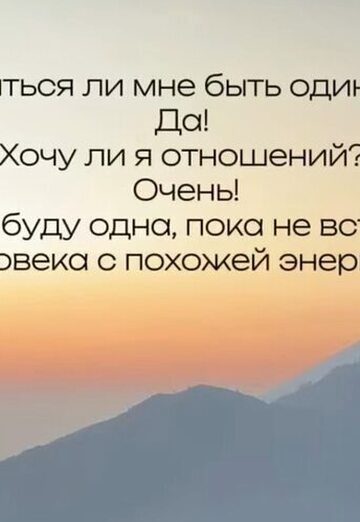 Nina (@nina39533) — my photo № 4