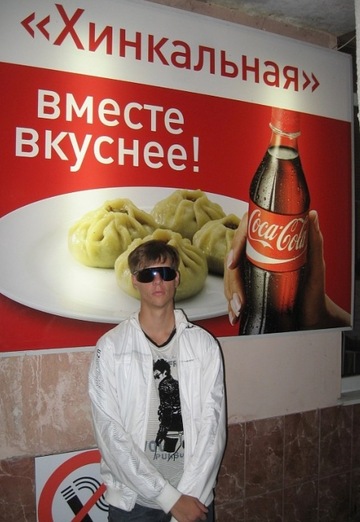 Дмитрий (@dmitriy26489) — моя фотография № 6