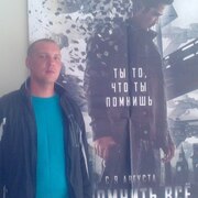 Алексей, 36, Карабаш