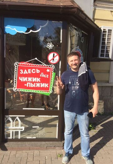 My photo - Maksim, 45 from Cheboksary (@maksim150136)