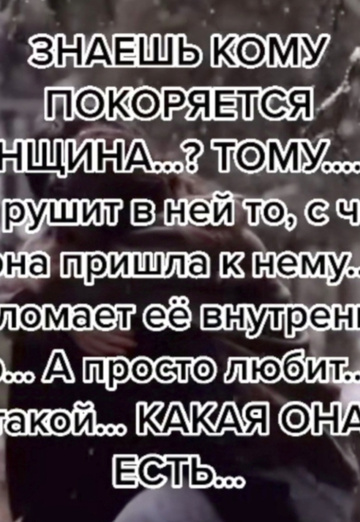 Maksim (@maksim330134) — my photo № 3
