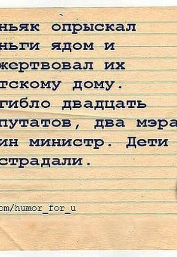 Vladimir (@makera53) — my photo № 50