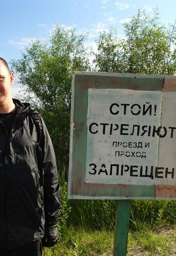 My photo - Vladimir, 43 from Nizhny Novgorod (@vladimir8751741)
