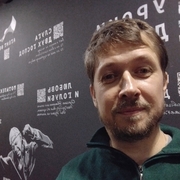 SerG S (m.ul.1905g.) 42 Moscow