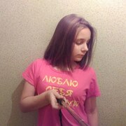 Катя, 24, Красноармейск
