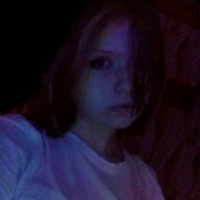 ?Евик?, 20, Курган
