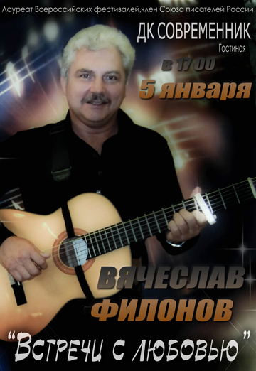 Vyacheslav (@vyceslav7386137) — my photo № 4
