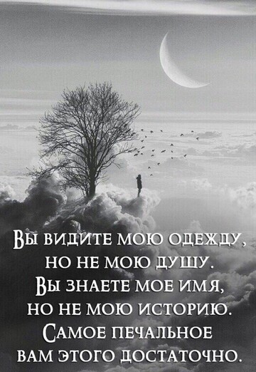 Sergey (@sergey757051) — my photo № 4