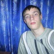 Иван, 33, Ожерелье