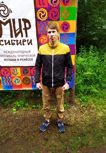 My photo - Sergey, 25 from Abakan (@serega19rus)