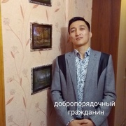 Медеу Абуталипович 36 Бишкек