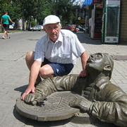 georgiy 86 Dnipropetrovsk