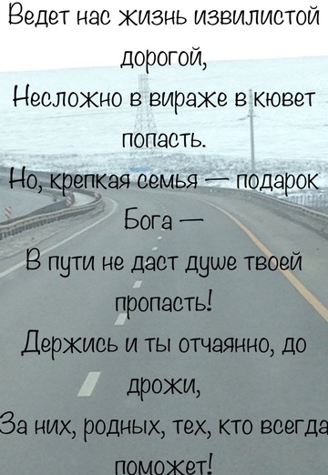 Nikolay (@nikolay148999) — my photo № 4