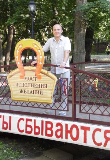 My photo - Aleksandr, 42 from Sarov (@aleksandr70115)