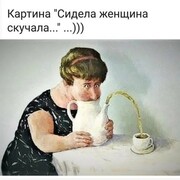 Дмитрий (@dimanych75) — моя фотография № 57