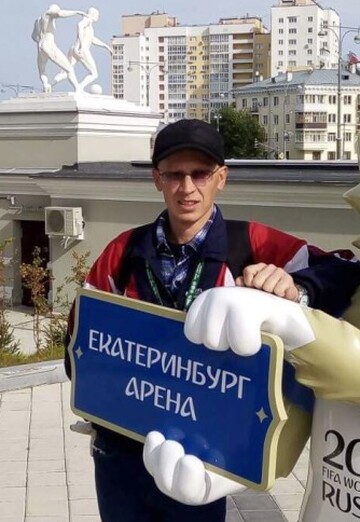 Моя фотография - Дмитрий Мастуненко, 44 из Екатеринбург (@dmitriymastunenko)