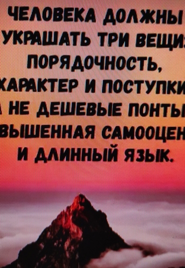 Olga (@olga377052) — my photo № 24