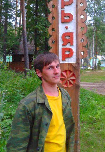 Моя фотография - Дмитрий Быстругин, 39 из Семенов (@dmitriybistrugin)