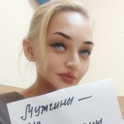 Лиса, 36, Москва