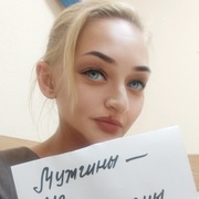 Лиса, 36, Вача