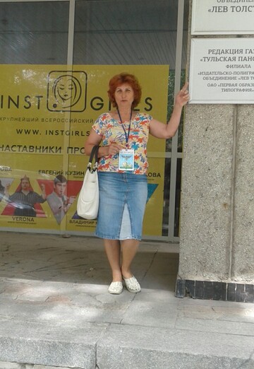 Моя фотография - Валентина Величко, 62 из Белгород (@valentinavelichko2)