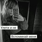 Белла (@bella2173) — моя фотография № 6