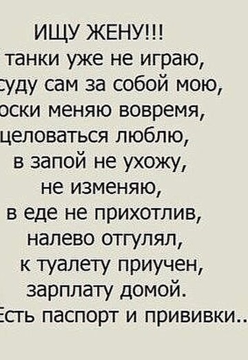 Evgeniy (@evgeniy67417) — my photo № 2