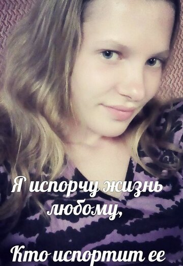 Ekaterina (@ekaterina69843) — my photo № 20
