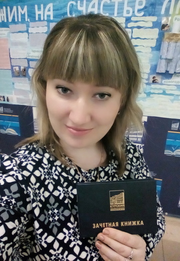 Моя фотография - Ольга, 29 из Курск (@olga246471)