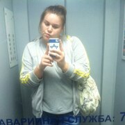 Anna 31 Lipetsk
