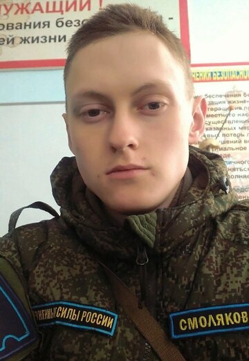 Моя фотография - Егор, 23 из Алдан (@egorsmolyakov)