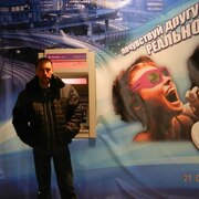 Владислав, 38, Белебей