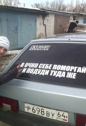 My photo - Igor, 37 from Steppe (@igor84001)
