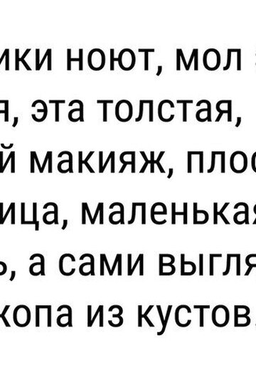 Anastasiya (@666anastasiya) — my photo № 2