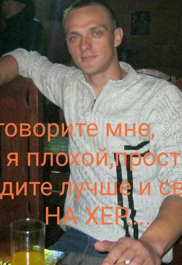 Сергей (@sergey829225) — моя фотография № 4