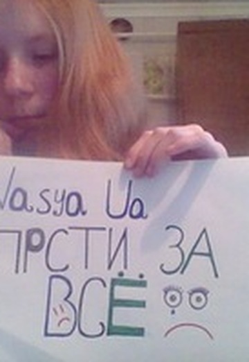 Minha foto - Diana, 34 de Sievierodonetsk (@diana13531)