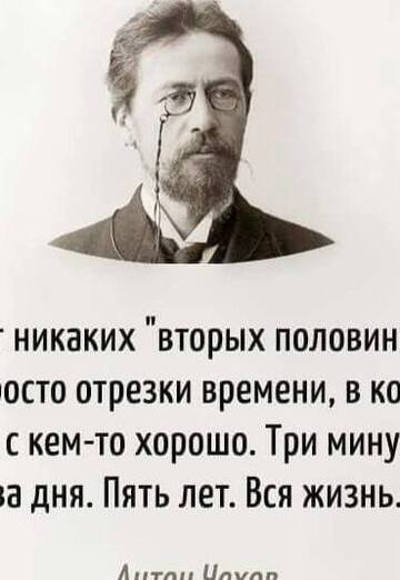 Irina (@irina391108) — my photo № 1