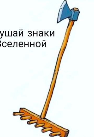 Povezet komu-to. (@rina10016) — my photo № 13