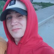 Лучшее имя на свете, 23, Арамиль