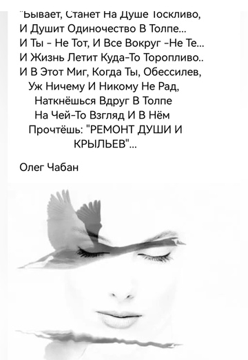 Elena (@elena122226) — my photo № 4