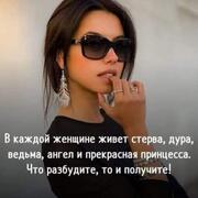 Светлана 48 лет (Весы) Черкассы